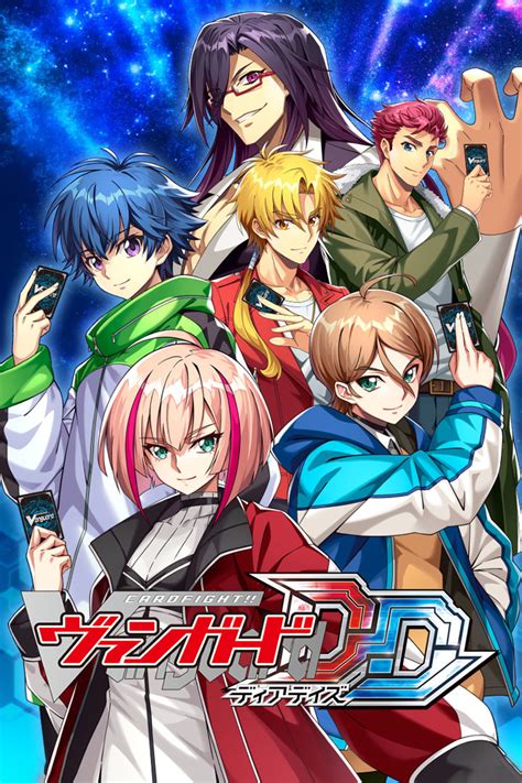 Cardfight!! Vanguard Dear Days - Steam Games