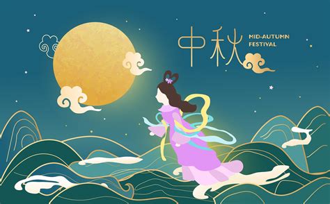 Explainer: Mid-Autumn Festival, from moon to mooncakes - Xi'an Jiaotong ...