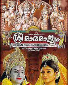 Sri Rama Rajyam Movie (2012): Release Date, Cast, Ott, Review, Trailer ...