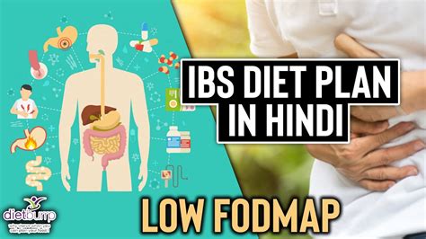 Indian diet plan for IBS , SIBO, Colitis. Indian Low FODMAP Diet Plan ...