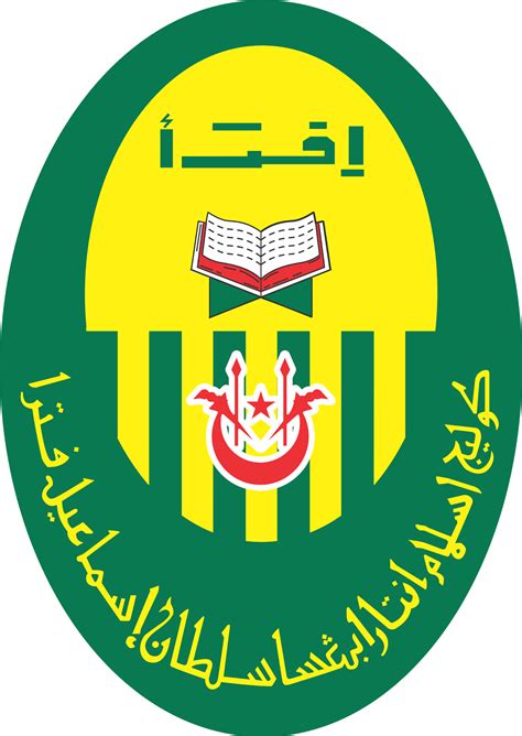 Kolej Islam Antarabangsa Sultan Ismail Petra (KIAS)