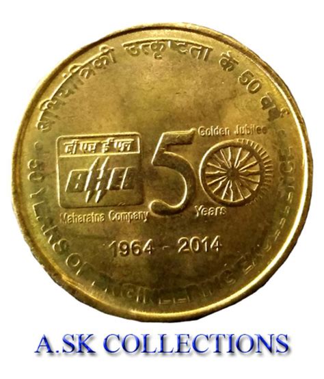 5 RUPEE RARE COIN 50 YEARS OF ENGINEERING EXCELLNCE 1964 - 2014 COIN: Buy 5 RUPEE RARE COIN 50 ...