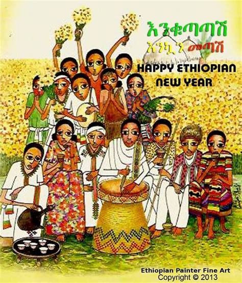 Ethiopian new year celebration