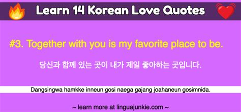 Deep Korean Love Quotes - Quotes Collection