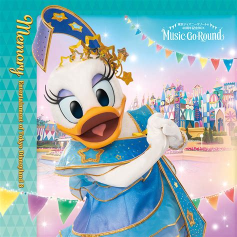 【最安値挑戦】 ユーキャン 東京ディズニーリゾート40周年Music-Go-Round CD blog.knak.jp