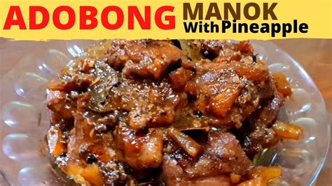 ADOBONG MANOK With PINEAPPLE | BEST Tasting ADOBO | Chicken Adobo With Pineapple - YouTube