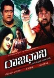 Rajadhani (2011) Kannada movie: Cast & Crew