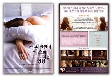 GAKGOONG POSTERS: Concussion Movie Poster 2013 Robin Weigert, Maggie Siff, Johnathan Tchaikovsky ...