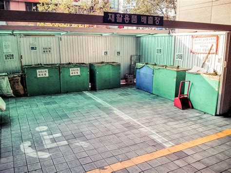 What You Gonna Do With All That Junk: Recycling in Korea