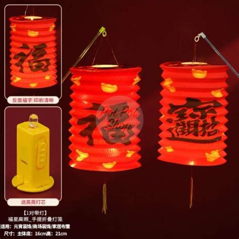 Jual Lampion Imlek Motif Fu Ornamen Hiasan Imlek 2024 CNY Gantungan Lampion - #1 - L 25cm di ...