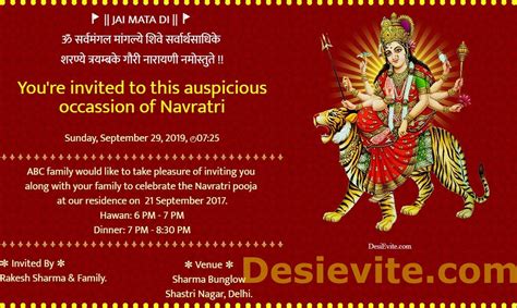 Free Navratri Invitation Card