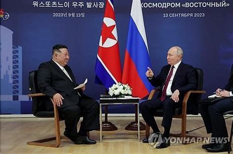 N. Korea sends arms to Russia following Kim-Putin summit: CBS | Yonhap ...