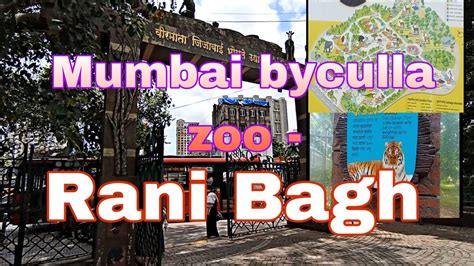 Rani Bagh / Rani Bagh Mumbai / Rani Bagh byculla / Rani Bagh garden / Mumbai zoo /veer mata ...