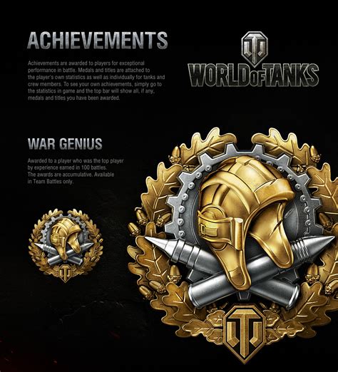 Achievements World of Tanks on Behance