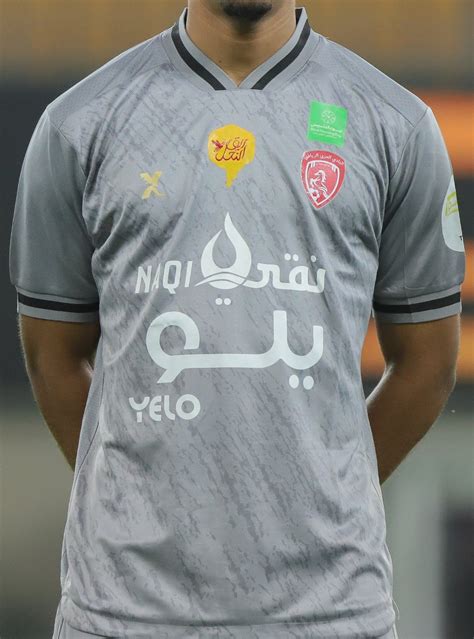 Al-Arabi 2022-23 Third Kit