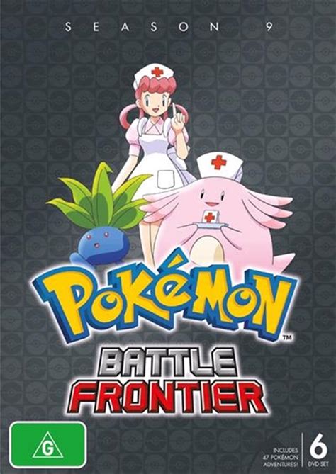 Pokemon - Season 9 - Battle Frontier DVD