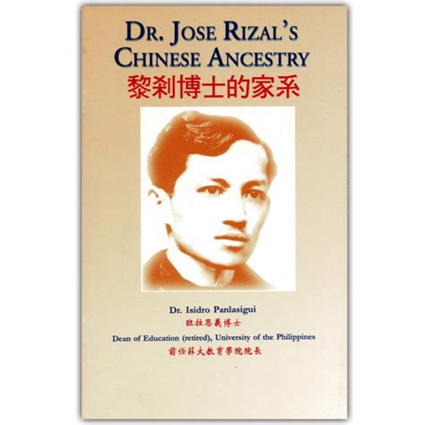 Dr. Jose Rizal's Chinese Ancestry — Yuchengco Museum