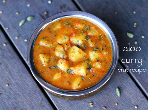 aloo curry recipe | potato curry recipe | aloo ki sabzi