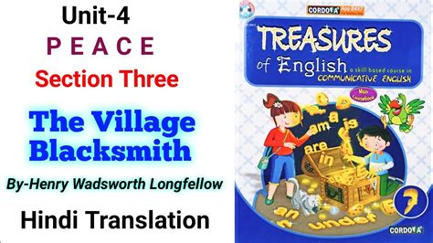 Unit-4/Section-3/Poem||The Village Blacksmith by Henry Wadsworth Longfellow|Treasures of English ...