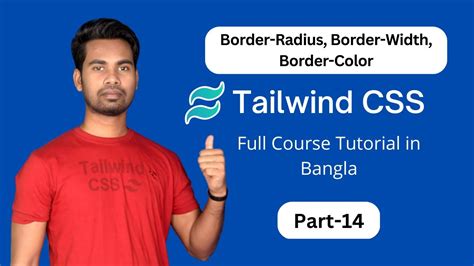 border radius or border width or border color in tailwind css | tailwind css bangla tutorial ...