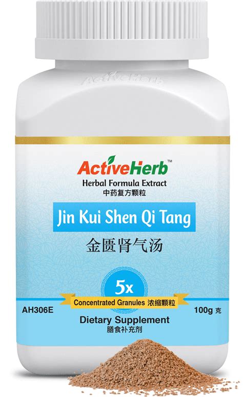 ActiveHerb™ Jin Kui Shen Qi Tang 5:1 Extract Granules 100 g: ActiveHerb Wholesale