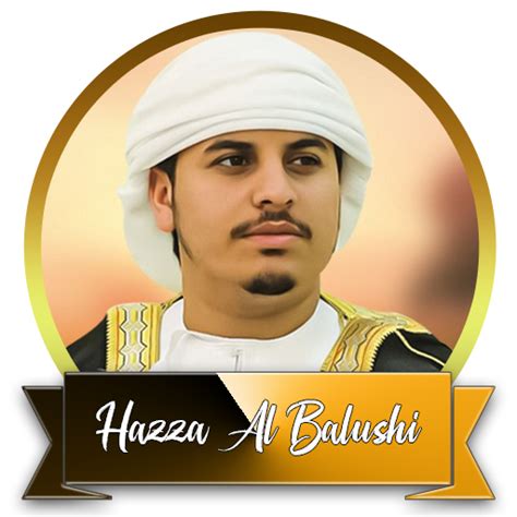 Hazza Al Balushi Quran Ofline for PC / Mac / Windows 11,10,8,7 - Free ...