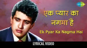 Ek Pyar Ka Nagma Hai-Chords, Mukesh | Wrytin