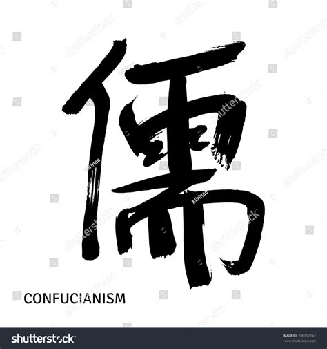 Neo Confucianism Symbol