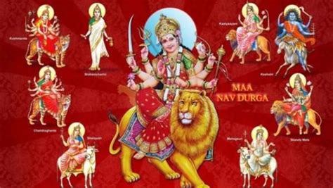 Shardiya Navratri 2021 : जानिए मां दुर्गा के नौ रूप और उनके नामों का रहस्य ! | Shardiya Navratri ...