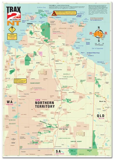 Northern Territory Tourist Map – Good-day China!!!