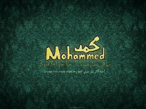 Mohammad Peace Be Upon Him - InfopediaPk - All Facts in One Site!