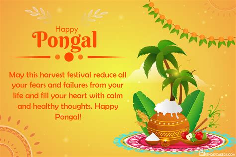 Pongal Invitation Online | Onvacationswall.com