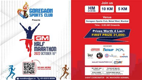 GSC Presents GM Half Marathon Member Tickets by Goregaon Sports Club ...