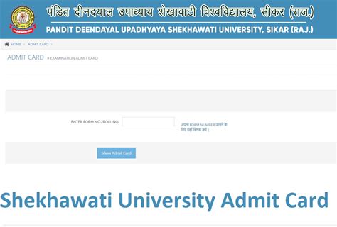 Shekhawati University Admit Card 2023 Released-for BA Bsc Bcom