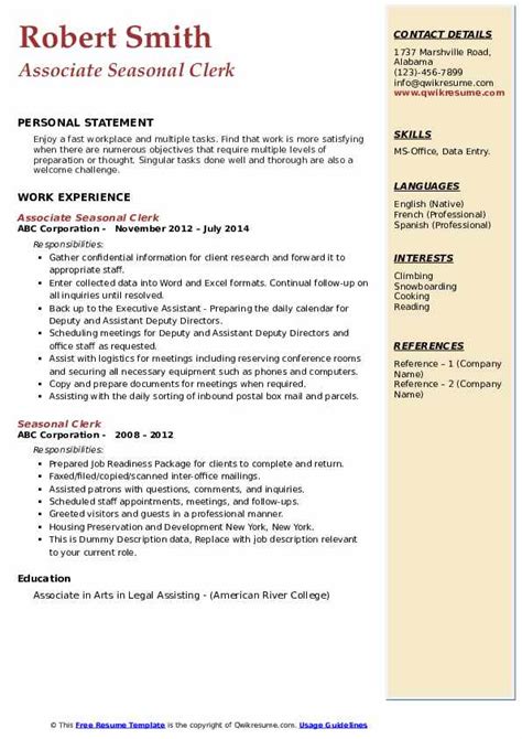 Seasonal Clerk Resume Samples | QwikResume