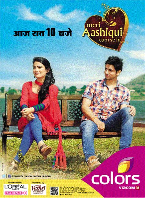 Meri Aashiqui Tum Se Hi (2014) - WatchSoMuch