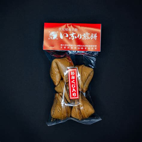 Japanese Fortune Cookies - funjp