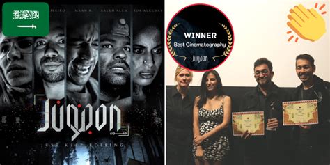 Saudi's Upcoming Horror Film 'Junoon' Won Three Awards Before Its Release!