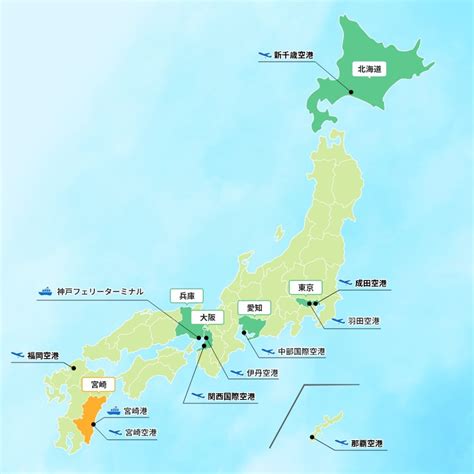 宮崎へのアクセス - 宮崎県移住・UIJターン情報サイト「あったか宮崎ひなた暮らし」