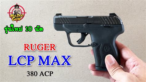 Ruger LCP MAX 380 - YouTube