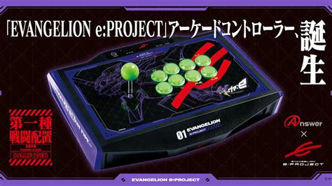 An Evangelion Fight Stick Is Coming in June - Siliconera