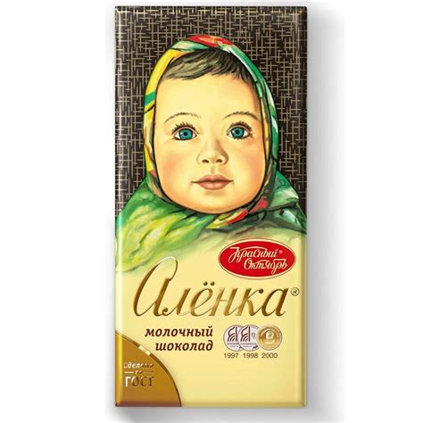 Alenka Milk Chocolate 90g – Taste it! Market