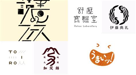 25 Creative Japanese Logo Designs | Inspirationfeed