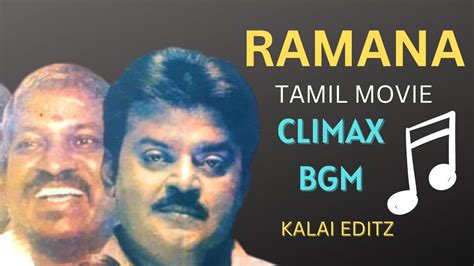 RAMANA TAMIL MOVIE CLIMAX BGM/ILAYARAJA BGM/CAPTAIN VIJAYAKANTH SUPER ...