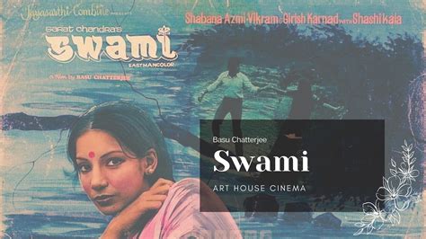 Swami (1977) | Art House Cinema