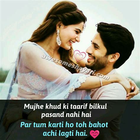 Best Romantic Love Shayari Status Dp For Whatsapp,Facebook