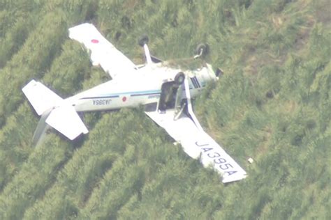 2 injured as coast guard plane crashes in SW Japan - Mehr News Agency