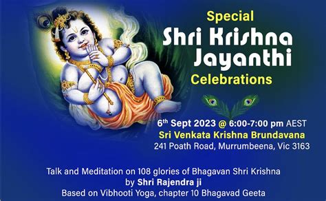 Sri Krishna Jayanthi Celebrations | Vasudeva Kriya Yoga