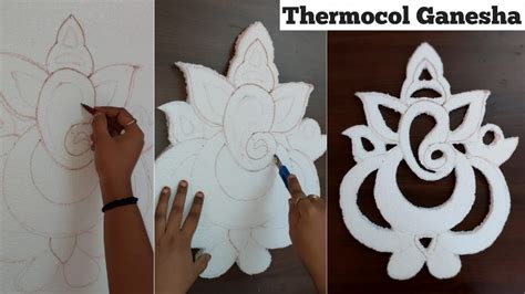 DIY Backdrop Decor | Thermocol Ganesha Idol | Carving Ganesha Idol On ...