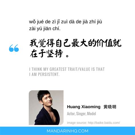 7 Chinese Celebrity Quotes to Help You Achieve Your Dreams - Mandarin HQ | Celebration quotes ...